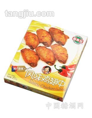 风味鸡翅中