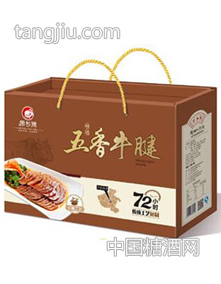 五香牛腱-漯河市常乡豫食品有限责任公司