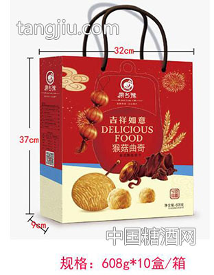 猴菇曲奇2-漯河市常乡豫食品有限责任公司