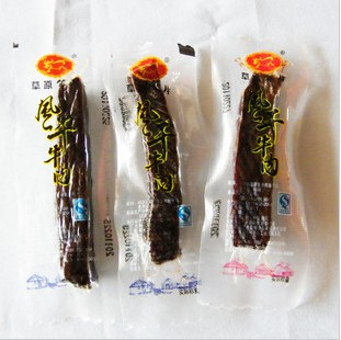 单条独立真空 散称出售