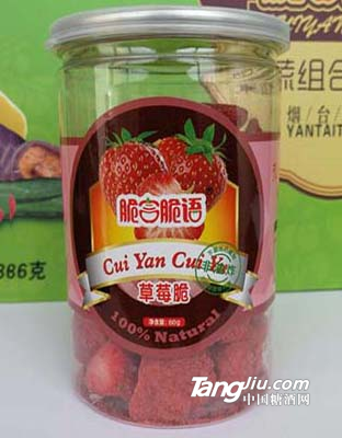 罐装草莓脆
