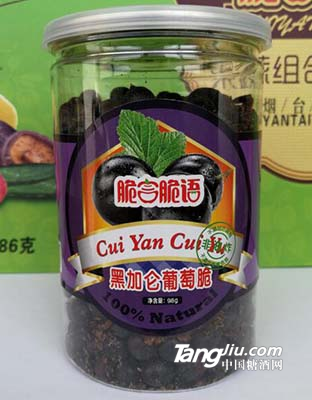 罐装黑加仑葡萄脆