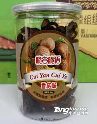 罐装香菇脆