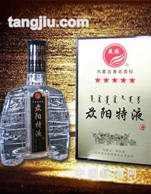 苁阳特液2