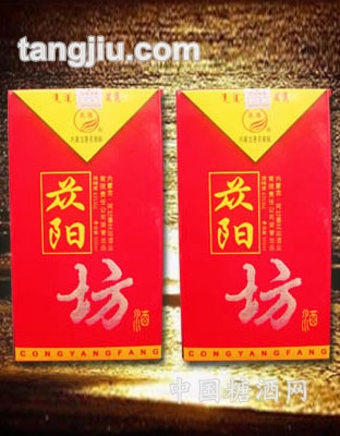 苁阳坊