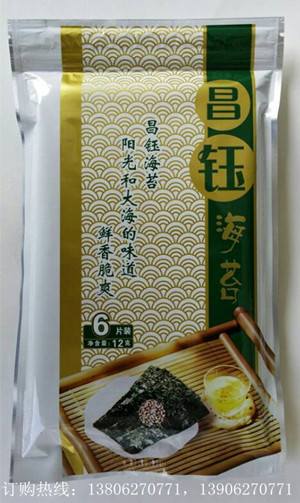 供应【昌钰海苔】芝麻夹心海苔脆片