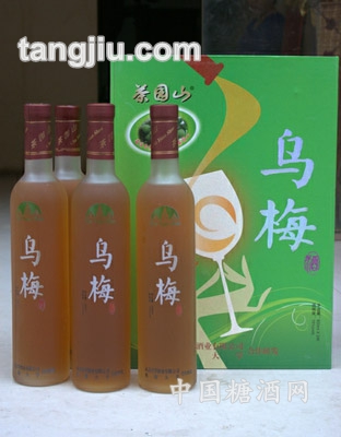 茶园山乌梅酒新包装