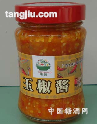 广西玉椒酱-玉椒酱