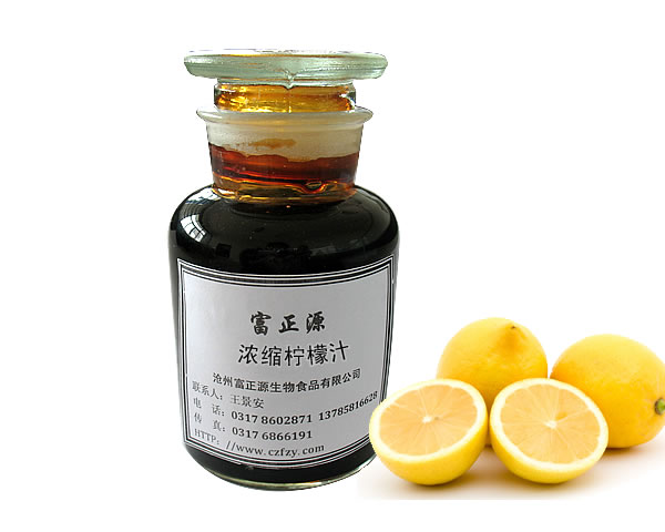富正源浓缩柠檬汁