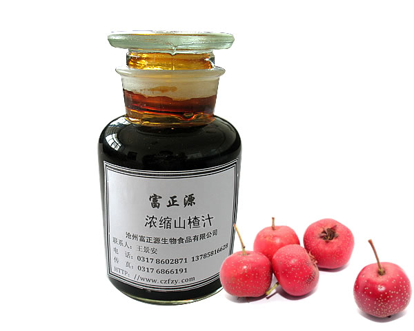 浓缩山楂汁