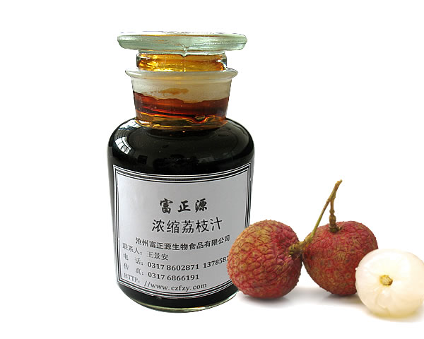 浓缩荔枝汁
