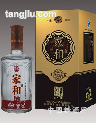 家和传世佳品