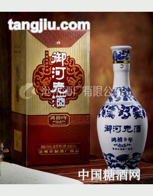 42度500ml御河老酒(鸿喜9年)
