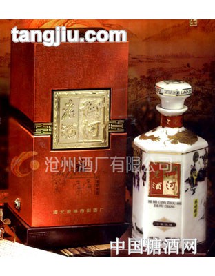 50度500ml珍品御河老酒