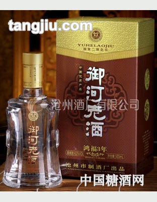 42度500ml御河老酒(鸿福3年)