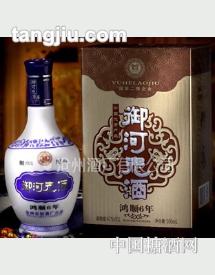 42度500ml御河老酒(鸿顺6年)