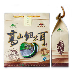供应野生菌干货_四川广元特产_细木耳直销
