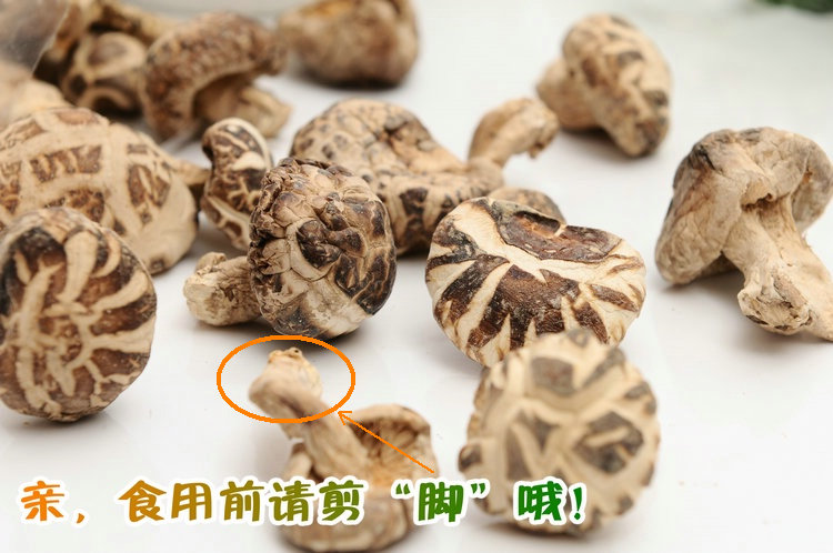 四川苁珍食品厂，直销四川山珍小花菇产品
