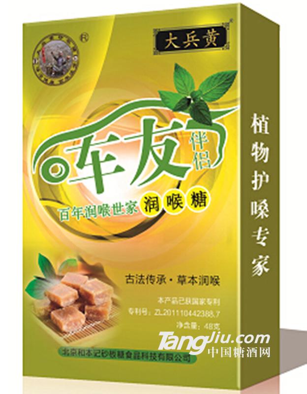 车友天下 48g