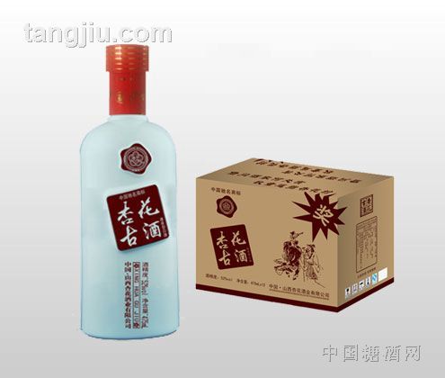 杏花古酒