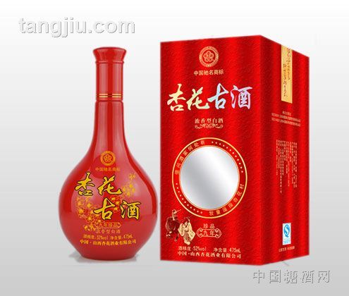 杏花古酒九年