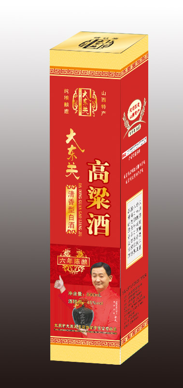 梁天代言大东关45度六年陈酿