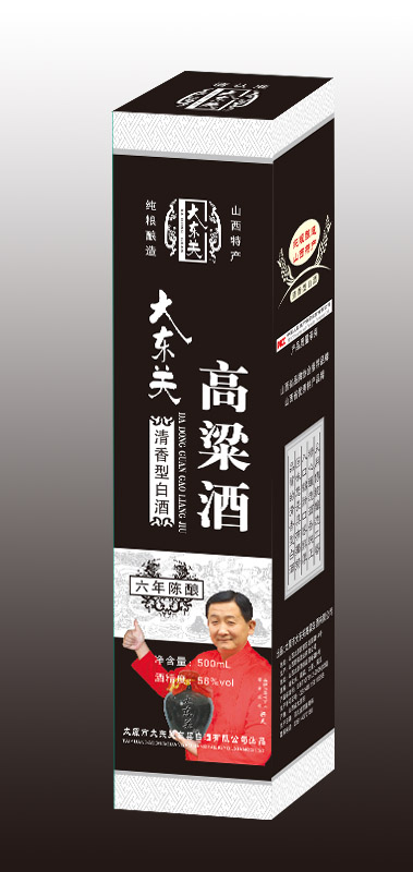 梁天代言大东关高粱酒56度六年陈酿