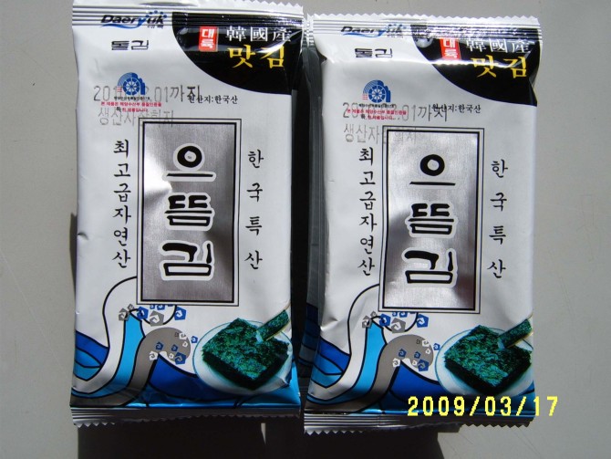 20g休闲盒海苔