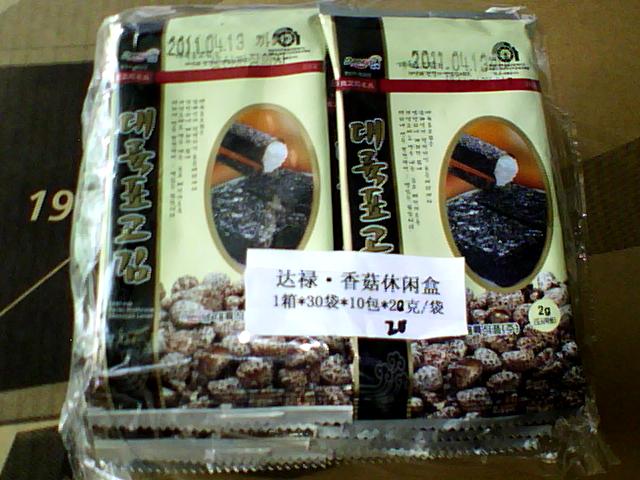 香菇休闲盒海苔