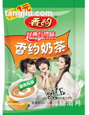 连包哈密瓜奶茶