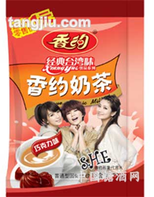 连包巧克力奶茶