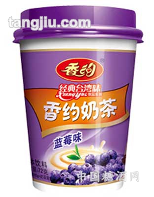 蓝莓奶茶