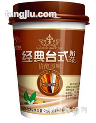 经典台式奶茶