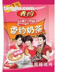 连包草莓奶茶