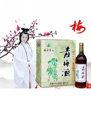 礼盒装青梅酒