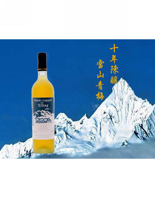 十年陈酿