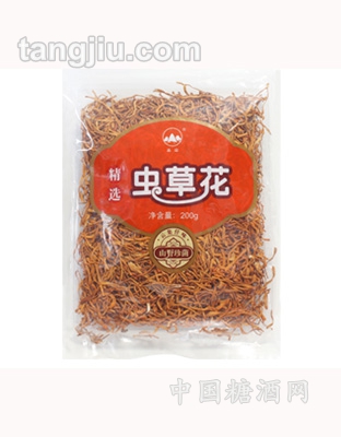 虫草花200g