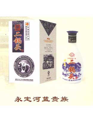 永定河蓝