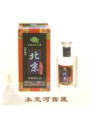永定河窖藏