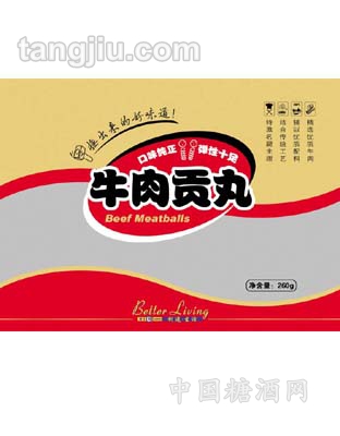 牛肉贡丸250g
