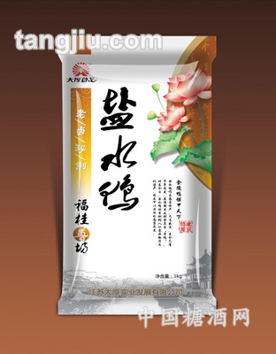 福桂尊坊盐水鸭420g