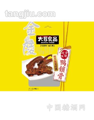 金陵风味鸭锁骨100g