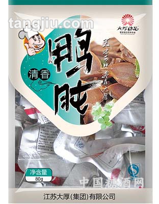 清香鸭肫80g