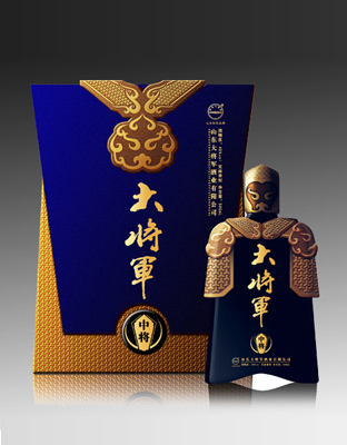 中将