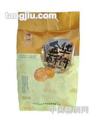 正子金华酥饼原(咸)味大饼8只