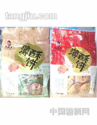 子金华酥饼薄酥饼476克原味辣味