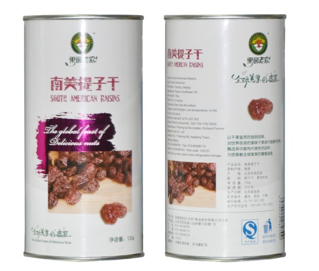 供应果园老农干果包装纸罐