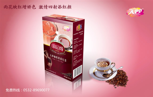 大妙绿茶有限公司红颜系列果茶饮品——添红颜