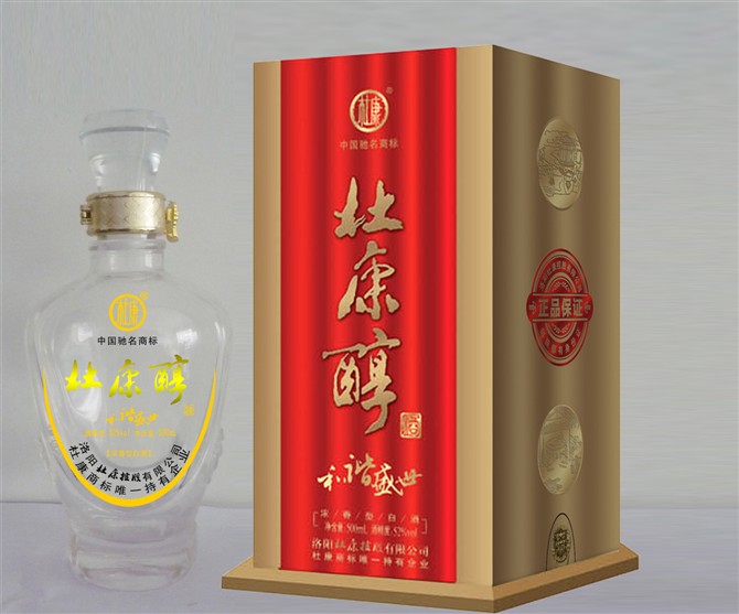 杜康醇精裱盒
