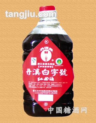 丹溪白字号红曲酒2500ml
